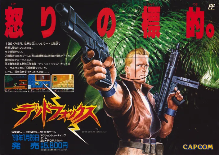 Dead Fox (Japan) (Sample)